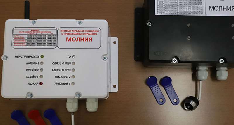 Система «Молния» для ЧС: организация передачи сигналов с объекта